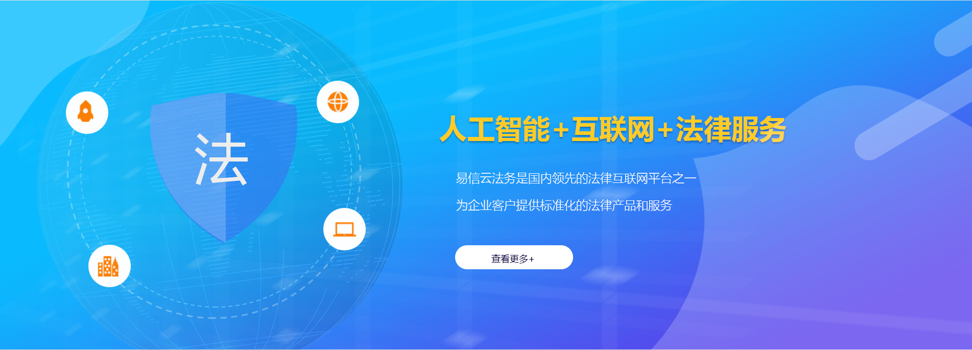拉孜律师在线咨询