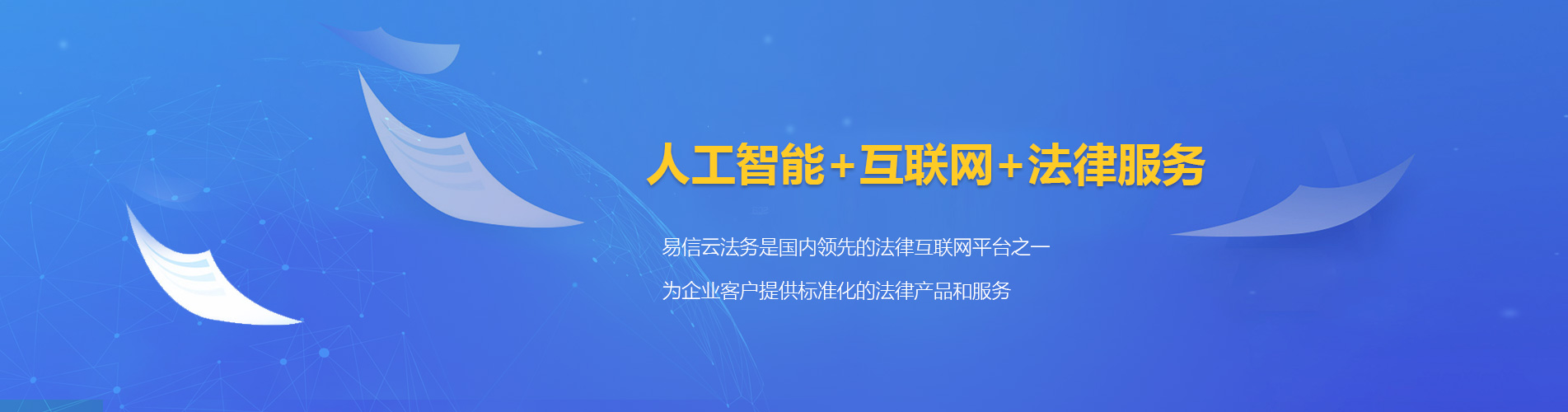 拉孜律师在线咨询